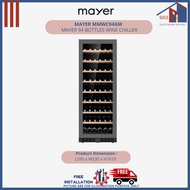 MAYER MMWC94GM - 94 BOTTLES WINE CHILLER [ROTGUSS SERIES]
