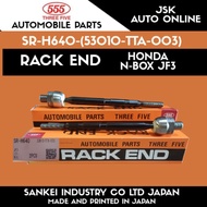 SR-H640 RACK END HONDA N-BOX JF3 JF4 100% NEW GENUINE PARTS THREE FIVE MADE IN JAPAN PRICE FOR 1SET 