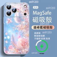 Cygnus MagSafe Magnetic Case iPhone18promax Phone Case i17Pro Shock-resistant 16Pro Apple 15 14 13 1