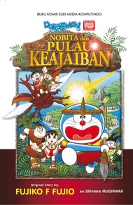 DORAEMON MOVIE STORY: NOBITA DAN PULAU KEAJAIBAN