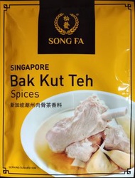 松發肉骨茶