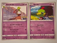 Pokemon Go卡 ptcg $9全圖限郵(包郵) 不議價 list內有其他卡