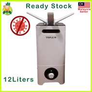 [READY STOCK]【可加消毒水、消毒片】12L Atomization humidifier fogging disinfectant 家用商用霧化消毒機殺菌消毒除異味商用爬寵加濕器