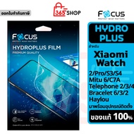 Focus Hydrogel Hydroplus For Xiaomi Watch Mitu Telephone Bracelet Haylou 2 3 4 6 S3 S4 C7A RS4 Plus 