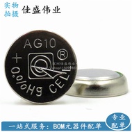 Free Shipping AG10 LR1130 L1131 389 189 LR54 Candle Light Nozzle Light Watch Button Battery