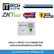 ZKTeco MB40-VL(ZAM180)/Wifi Face &amp; Fingerprint Scanner
