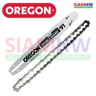(ชุด) บาร์ OREGON แท้ 12 นิ้ว พร้อม โซ่ OREGON แท้ 0045 (ใช้กับเลื่อยยนต์ได้ทุกรุ่น ทุกยี่ห้อ)