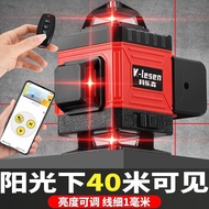 Outdoor ultra-bright red light12Line laser level16High-precision fully automatic outdoor laser infra