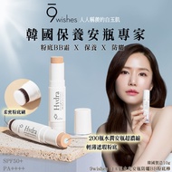Korea 9wishes White Jade Skin Water Luminous Ampoule Sunscreen BB Foundation Stick 10g