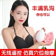 【Imported from the United States】Electric Breast Vacuum Machine Chest Massager Anti-Breast Sagging Product Kneading Brea