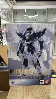 (N)開封品 缺1後備彈匣 Bandai Metal Build ARX-7 Arbalest 強弩兵 驚爆危機