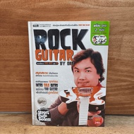 Rock Guitar Hard Music 70s-Oat ️1123693