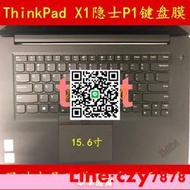 【可開發票】筆電貼膜 電腦膜 ThinkPad聯想P1隱士鍵盤膜15.6寸筆記本電腦膜保護膜貼膜貼紙貼罩