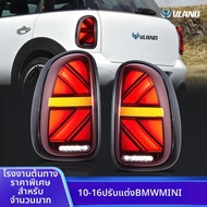 BONINGYU | ไฟเบรกและท้าย VLAND Fit สำหรับเปลี่ยน