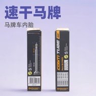 Continental Continental Road Bike Inner Tube700*23/25C Fixed Gear Bike Inner Tube Valve60/80mm