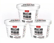 Haidilao Tomato Egg Noodles 152g Instant Cup Noodles Ready-to-Eat Quick Meal Easy Preparation Late N