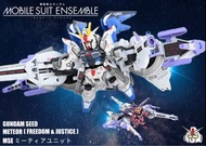 《代工》MSE 高達模型 MOBILE SUIT ENSEMBLE (Seed系列) EX14B 流星號  Meteor