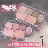 Judydoll Judydoll Judydoll Six-Color Eyeshadow Palette Matte Comprehensive Palette Pure Desire Light