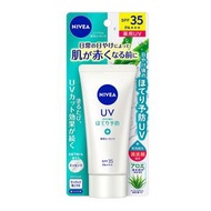 Nivea UV藥物Essence防曬霜80G