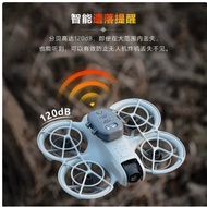 STARTRC Suitable for DJI Drone Neo Positioning Tracker Buzzing Alarm DJI NEO Drone Accessories