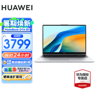 华为（HUAWEI） 笔记本电脑MateBook D16/SE 16英寸超轻薄高性能全面屏商务办公手提学生本 D16SE银丨i5-12450H 16G 512G