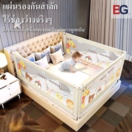 BG Baby Bed Guard 4/5/6.6/6.6 Ft. Single-Sided Fence Height Increase 70-93cm Vertical Up And Down