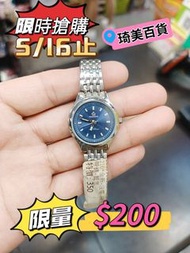 全新藍底PROKING手錶 錶帶錶