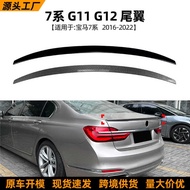 Suitable for BMW 7 Series BMW G11 G12 2016-22 MP Rear Spoiler Car Sticker Exterior Modification