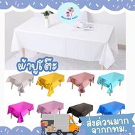 Tablecloth Birthday Party Decoration Size 1*2.7 Meters