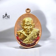 龙婆济公～马哈席啦师父鲨鱼自身牌LP Mahasila - Saen Kaew ManeeChote
