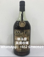 本商行高價收購 舊洋酒 MARTELL 馬爹利藍帶幹邑白蘭地