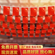 National Flag String Flag Small Red Flag Chinese Small National Flag Five-Star Red Flag National Fla