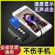 Phone Screen Auto Clicker Youyugang Live Streaming Thumbs Up Physical Screen Clicker Heart Clicker C