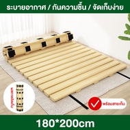 XUXU เตียงไม้เนื้อแข็ง เตียงพับ เสื่อทาทา จัดเก็บง่าย ป้องกันความชื้น โครงกระดูกแถว ไม่ต้องประกอบ ไม้กระดานหนารับน้ำหนักได้มาก