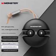 Monster | หูฟังบลูทูธไร้สายสำหรับกีฬา แบบเปิดหู
