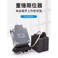 Hammer Limiter YBLX-3 Driving Electric Gourd Annual Inspection Dual Limit Anti-Top LX3-11H Stroke Sw