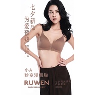 [kissy Kissy New Product Tanabata Highlight Set] kissy New Product Underwear kissy Underwear kissy S