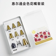 Wilton wilton Golden Decorating Nozzle Set 2A/3/12/18/32/104/352 Flower Leaves