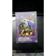 YuGiOh, SC-39, fiend skull dragon