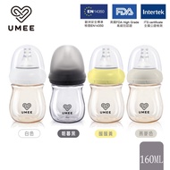 [Gift Do Not Place an Order] Netherlands < Umee > PPSU Baby Bottle 160ml-Random