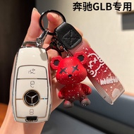 2024 Mercedes-Benz GLB220 Key Cover 20-23 GLB Car High-End Shell glb200 Pack AMGGLB35 Buckle Female