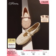 Celebrity Style 73hours Women's Shoes Corner Paris Autumn New Style Ballet Style Mary Jane Shoes Fla