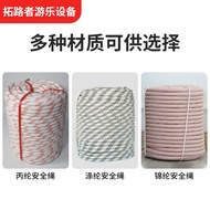 kY&amp; Outdoor Safety Rope Steel Wire Core Aerial Work Rope Nylon Mountaineering Binding Rope Tug-of-War Wear-Resistant Fir