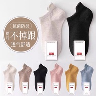 stokin stokin anti slip Socks Women Summer Socks Spring Autumn Thin Style Boat Socks 2024 New Style 