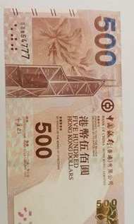 靚號碼500元港幣bb85477