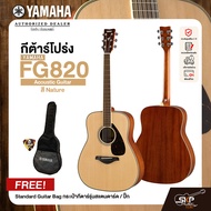 YAMAHA FG820 Acoustic Guitar กีตาร์โปร่งยามาฮ่า รุ่น FG820 + Standard Guitar Bag กระเป๋ากีตาร์รุ่นสแ