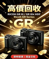 Hot Ricoh 理光 All GR series GR III / IIIx / HDF gr3 gr3x urban street daily special edition ricoh gr 