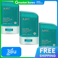 AHC |ชุดสติ๊กกันแดด  กลิ่นมิ้นท์ 14 กรัม 3 ชิ้น