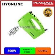 [PM-116(B) / PM-116(G)] - PENSONIC HAND MIXER | PENSONIC PENGADUN | MIXER | HAND MIXER