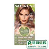 Naturtint Hepburn Hair Dye 7C Bright Copper Brown 155ml [Ruichang Pharmacy]000323 Contains Quinoa Co